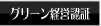 �O���[���o�c�F��